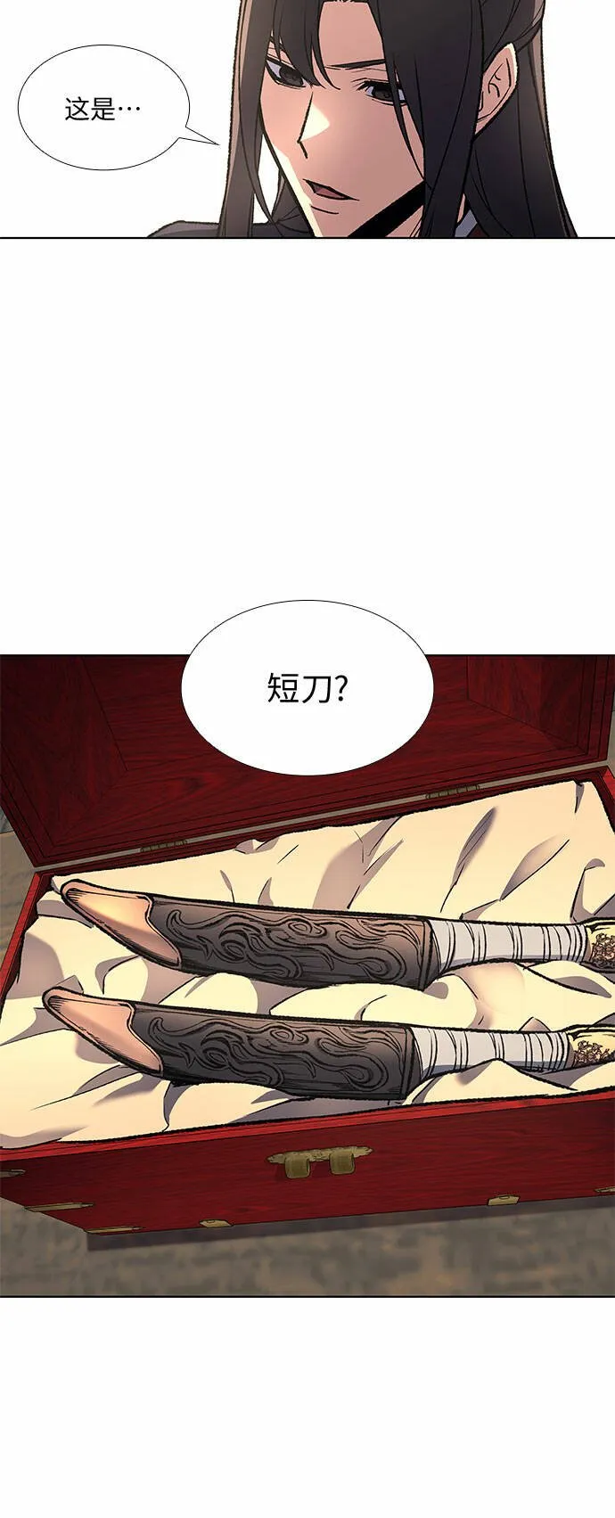 [第21话] 商财宫宫主千税民 (2) 第54页
