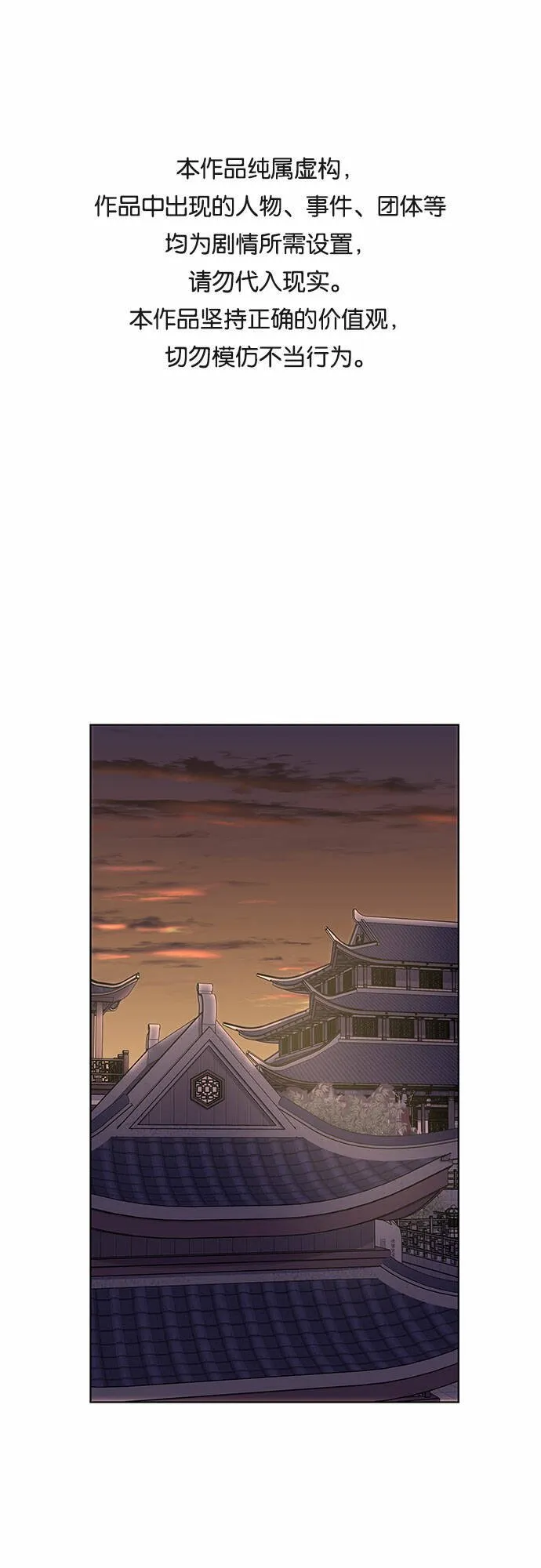 [第23话] 胁迫并非治理之道 第1页