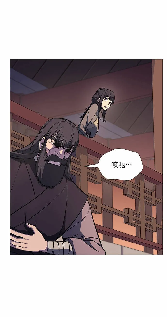 [第23话] 胁迫并非治理之道 第12页