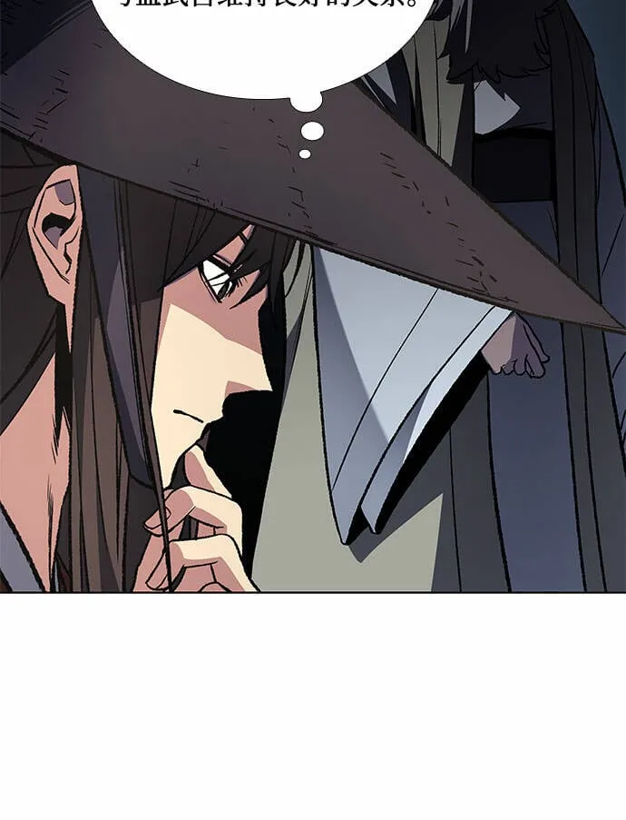 [第23话] 胁迫并非治理之道 第40页