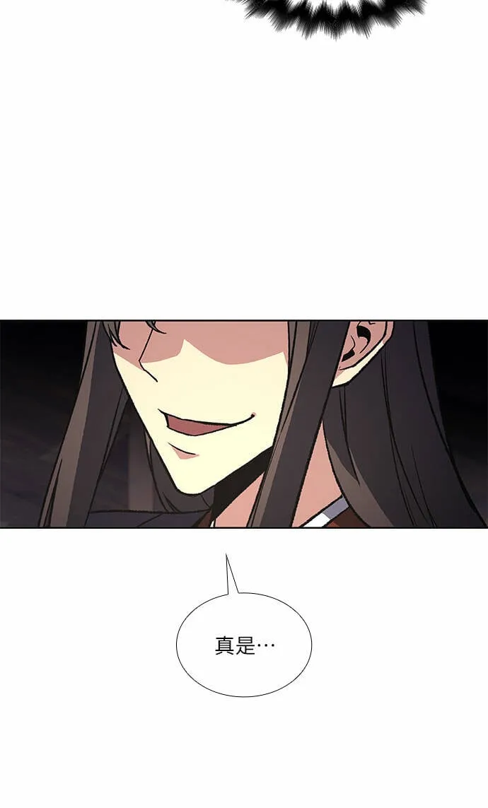 [第22话] 商财宫宫主千税民 (3) 第4页