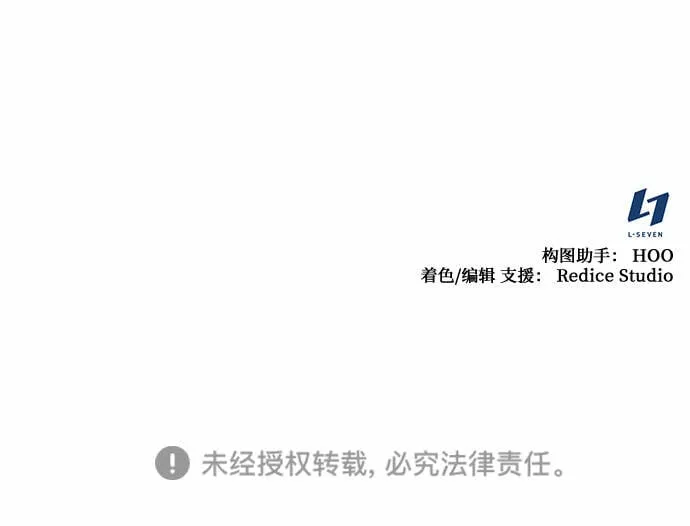 [第22话] 商财宫宫主千税民 (3) 第60页