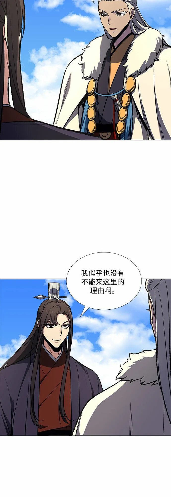 [第20话] 商财宫宫主千税民 (1) 第27页