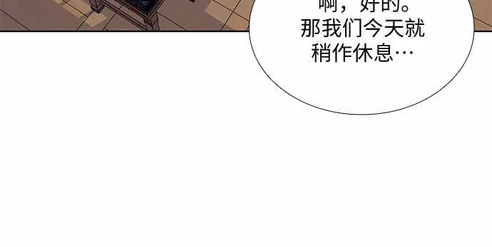 [第20话] 商财宫宫主千税民 (1) 第42页