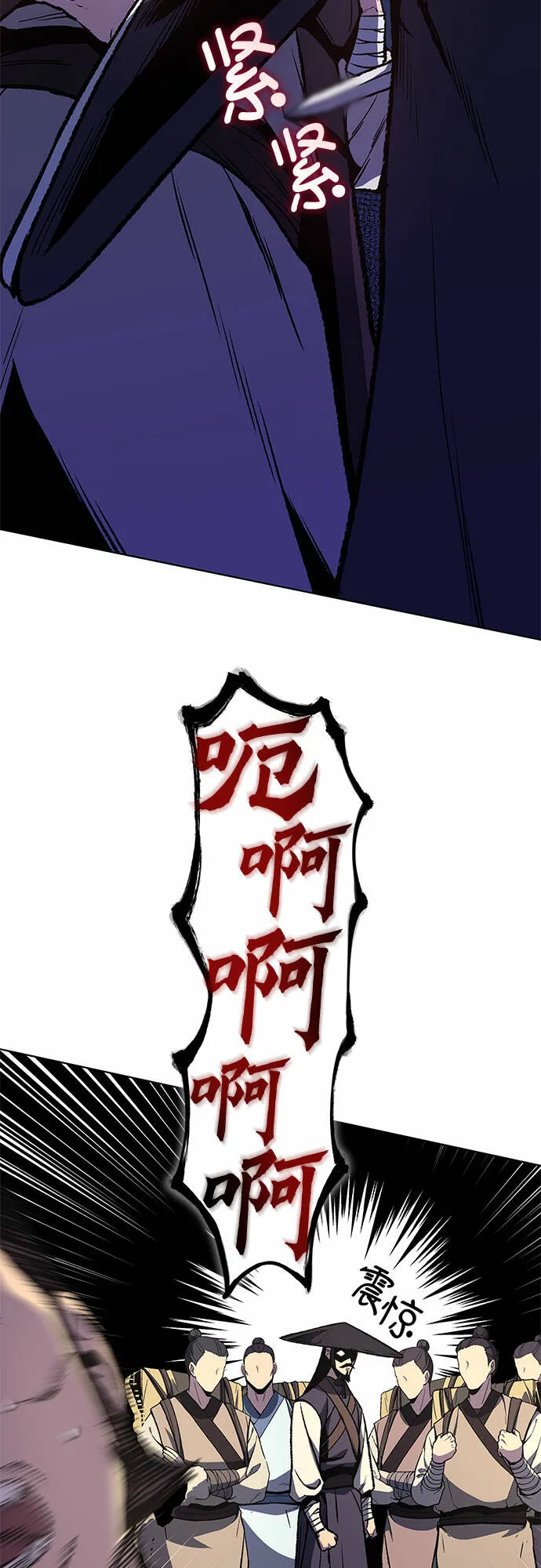 [第19话] 闪火剑具扬真 第31页