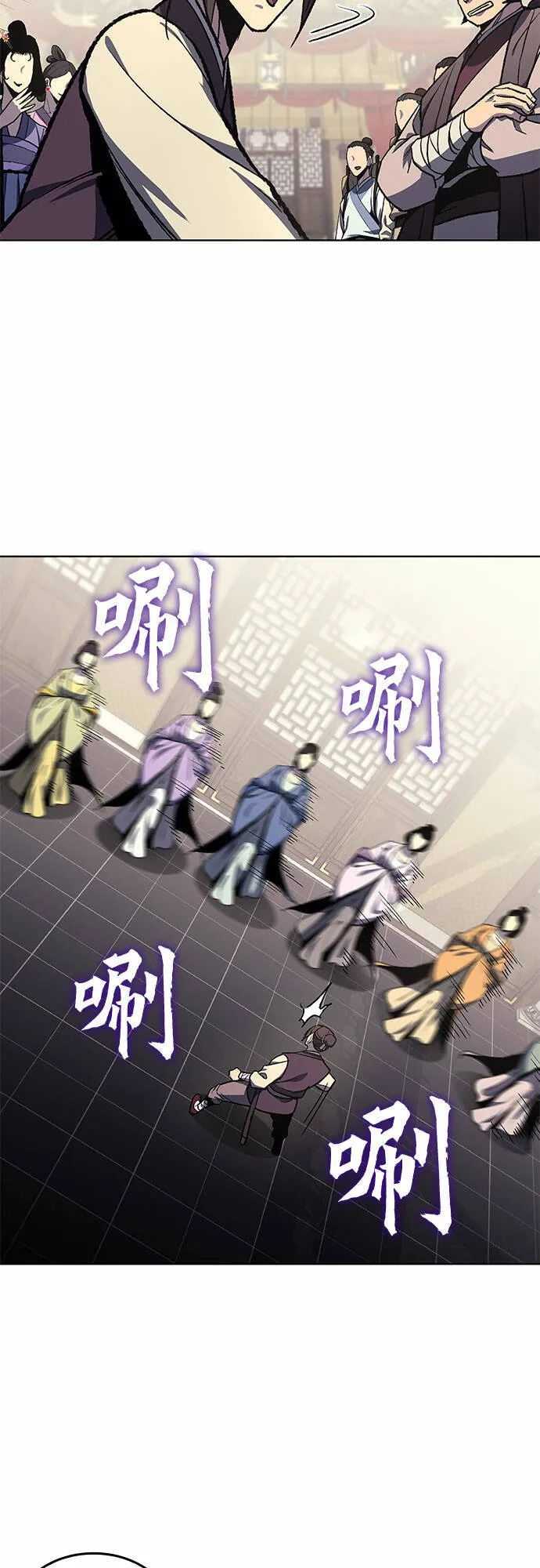 [第18话] 我才不要和不良少教主结婚 第5页