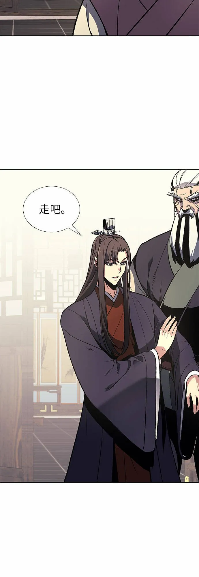 [第18话] 我才不要和不良少教主结婚 第45页