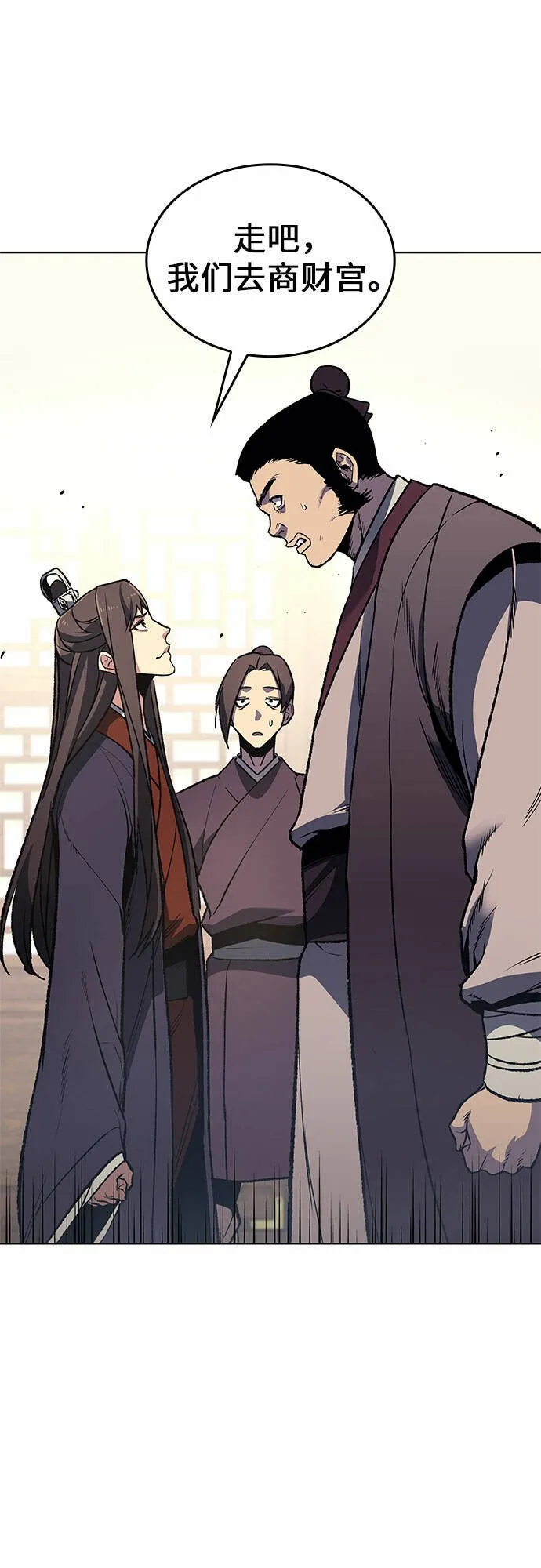 [第18话] 我才不要和不良少教主结婚 第47页