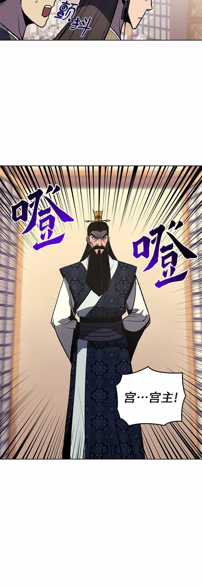 [第18话] 我才不要和不良少教主结婚 第58页