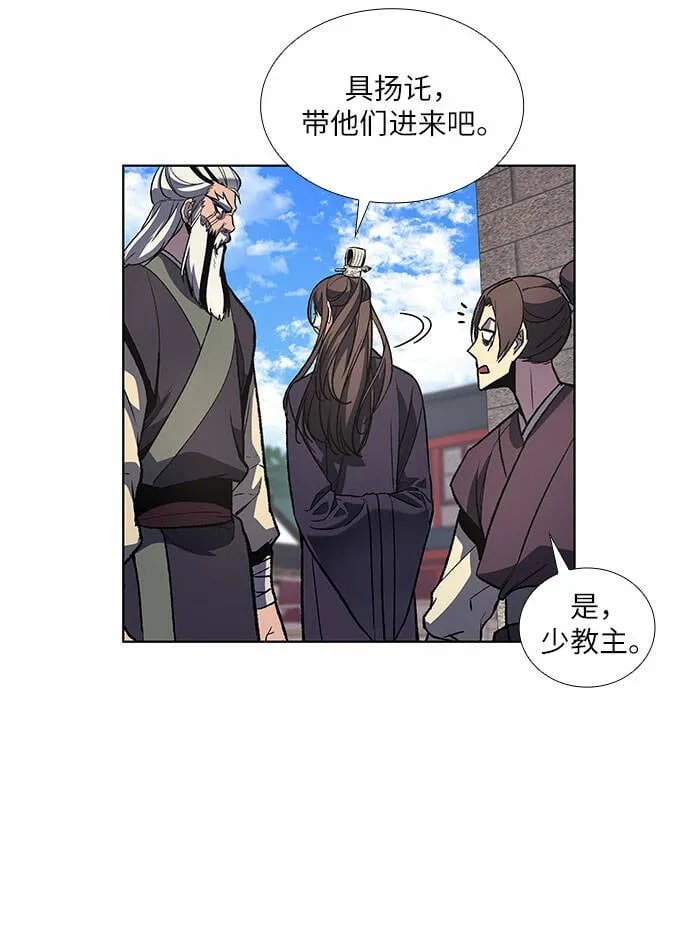 [第17话] 池夏美 第19页