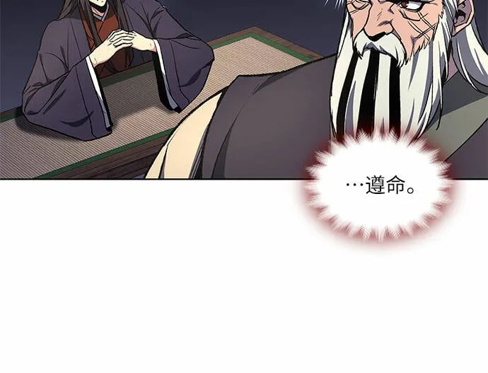 [第17话] 池夏美 第31页