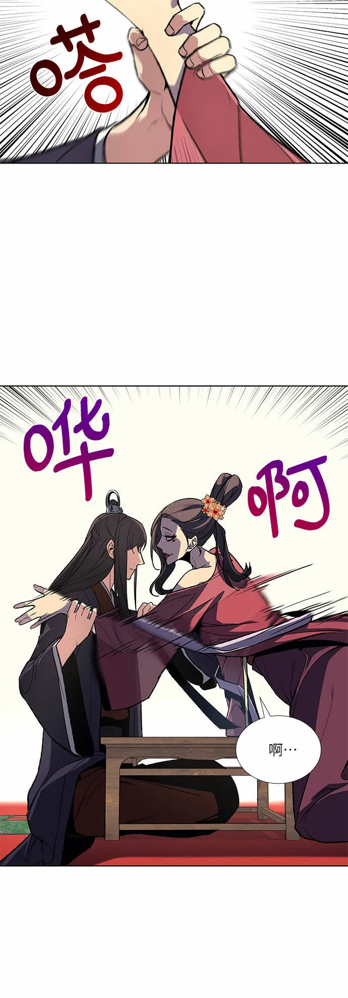 [第17话] 池夏美 第34页