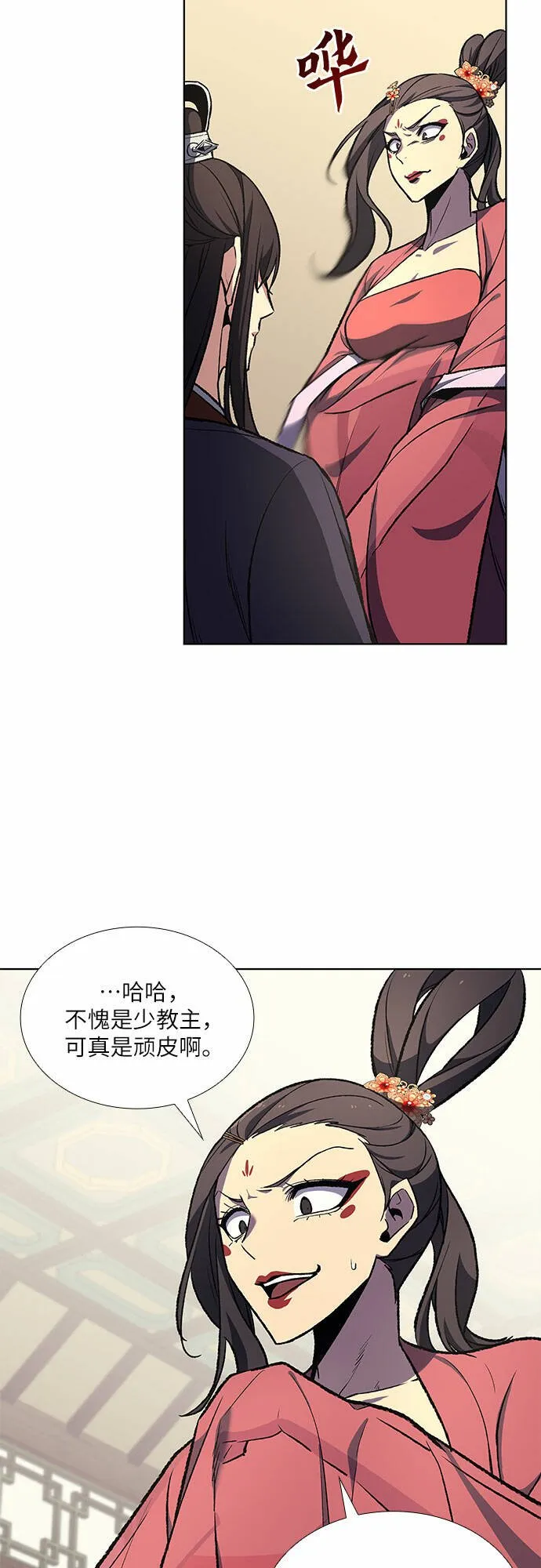 [第17话] 池夏美 第37页
