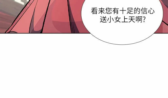 [第17话] 池夏美 第38页