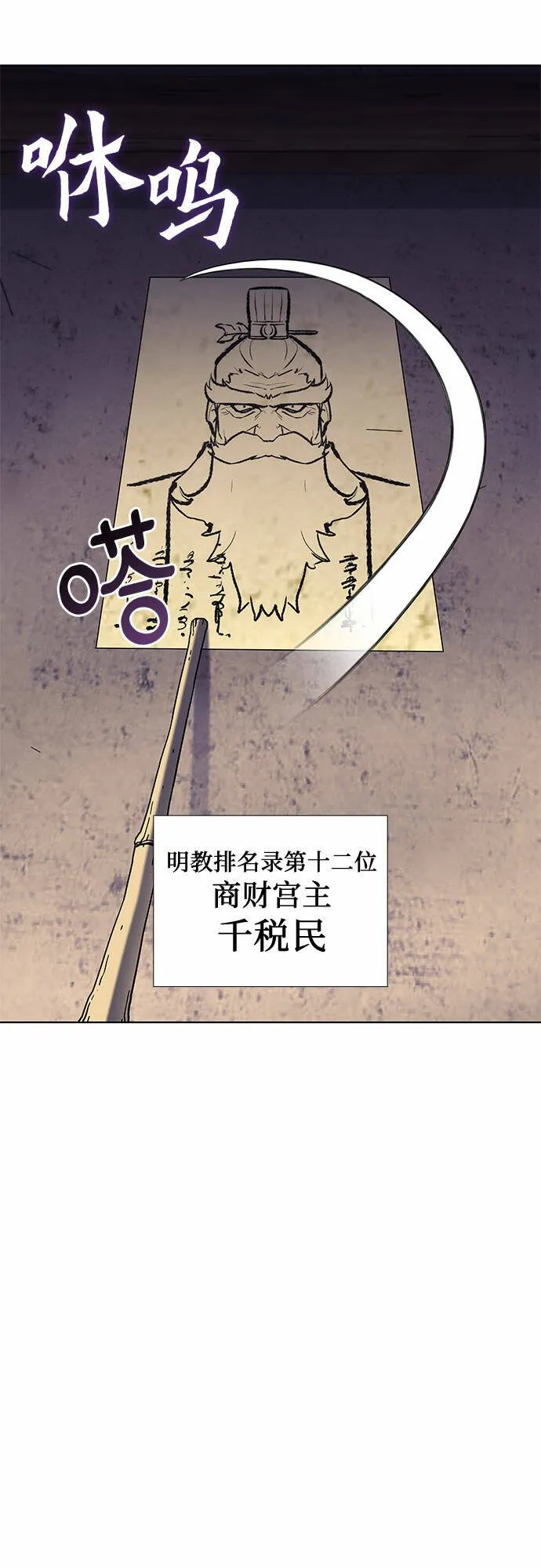 [第16话] 现在就去见你 第44页