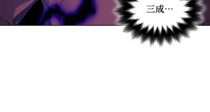 [第16话] 现在就去见你 第47页