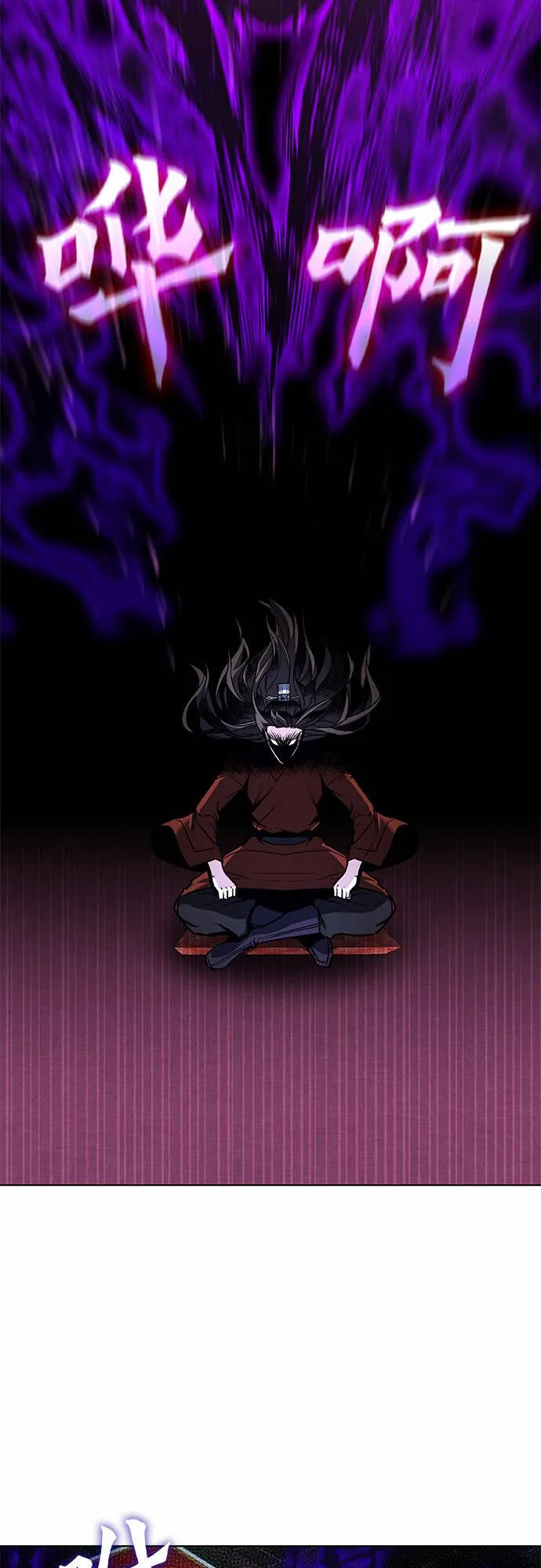 [第16话] 现在就去见你 第50页