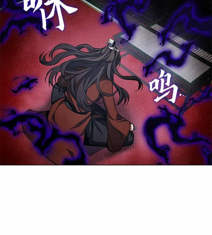 [第16话] 现在就去见你 第51页
