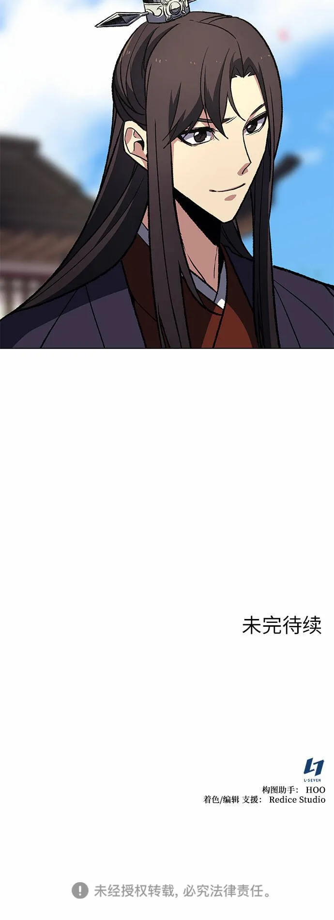 [第16话] 现在就去见你 第64页