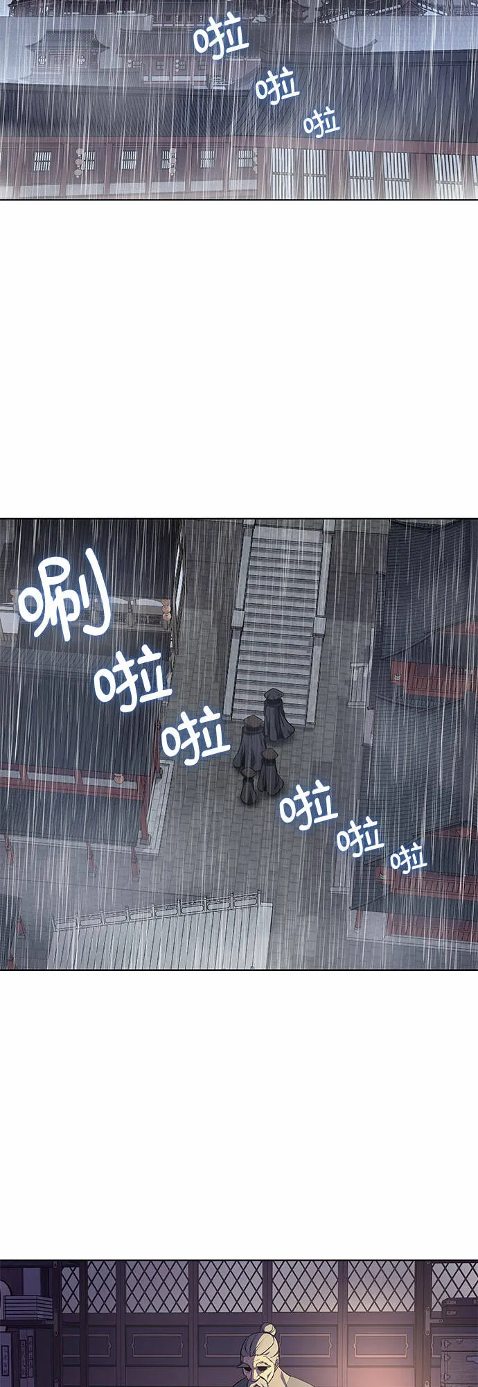 [第15话] 刎颈之交 第21页
