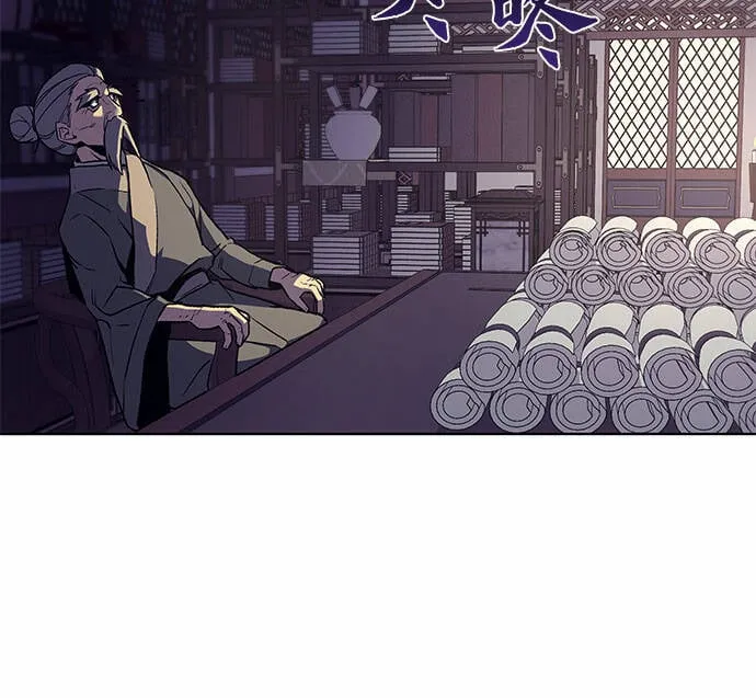 [第15话] 刎颈之交 第23页