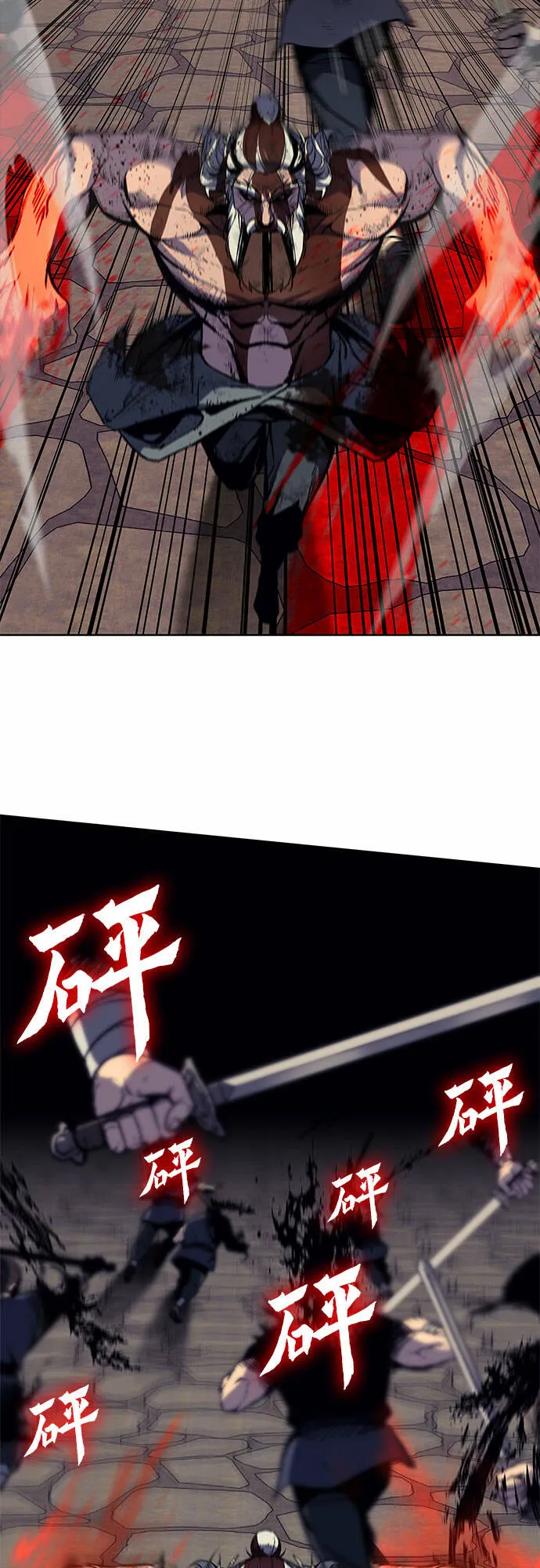 [第14话] 黑火星 第38页