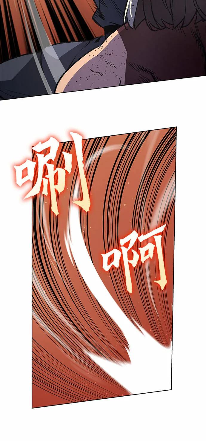 [第14话] 黑火星 第48页