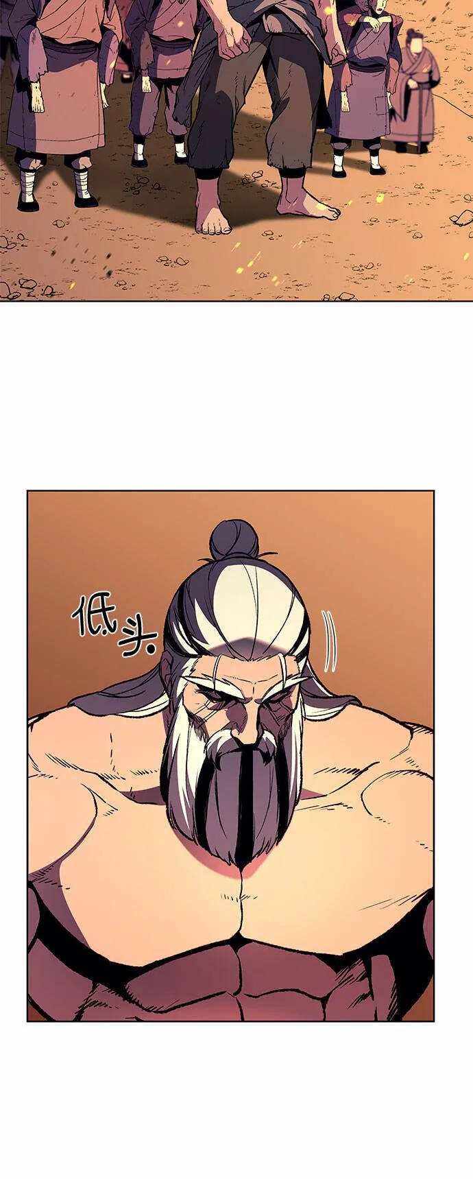 [第14话] 黑火星 第77页