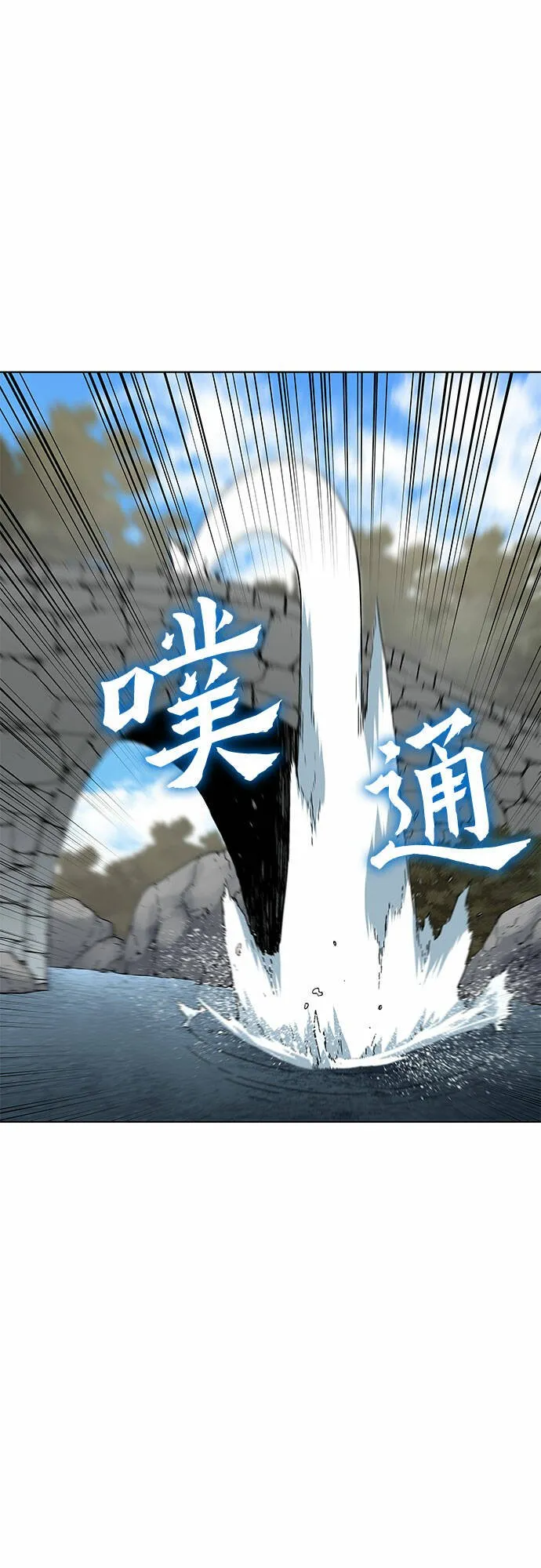 [第13话] 乙太殖（2） 第24页