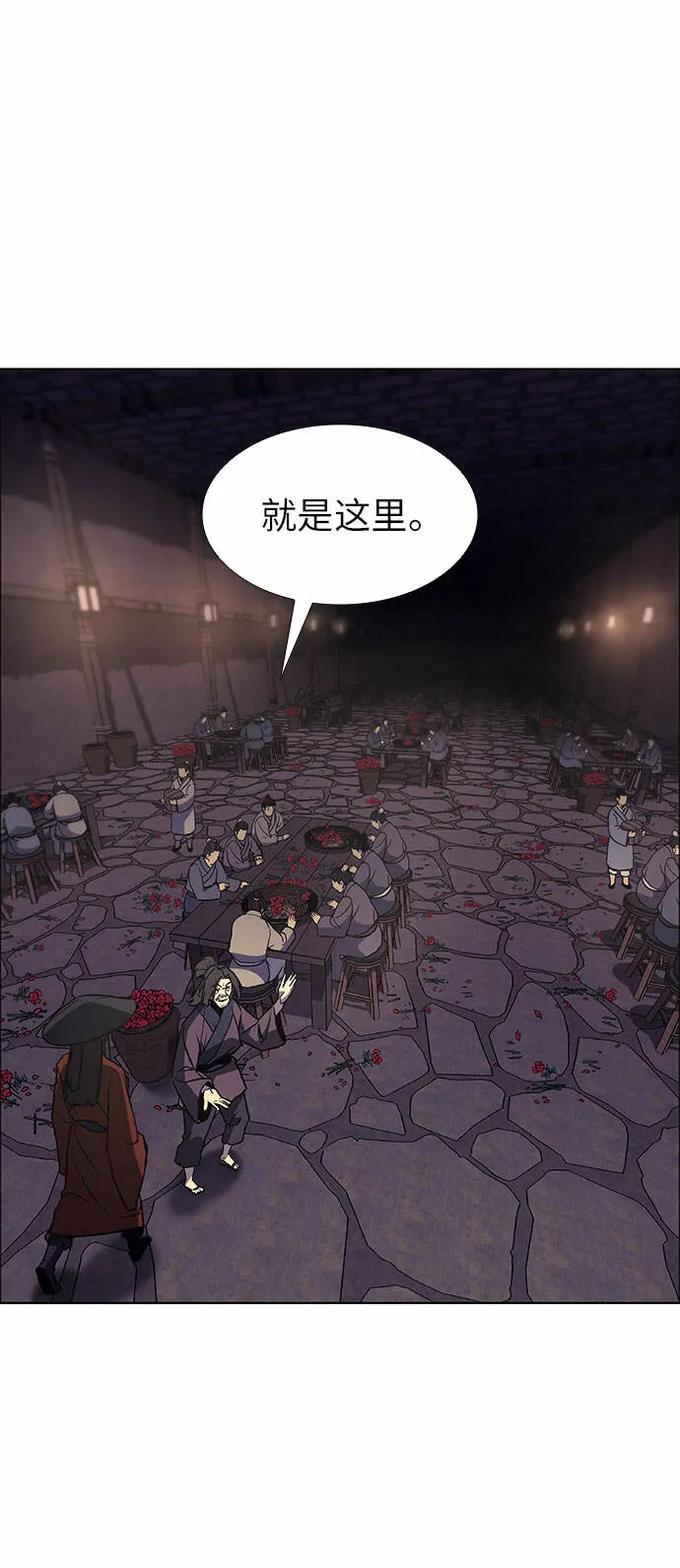 [第13话] 乙太殖（2） 第38页