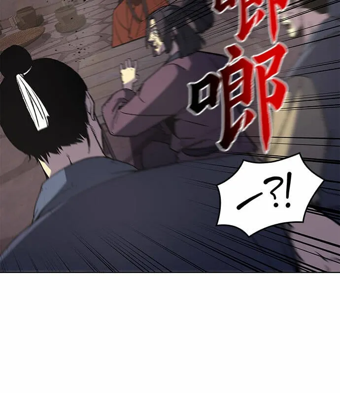 [第13话] 乙太殖（2） 第50页