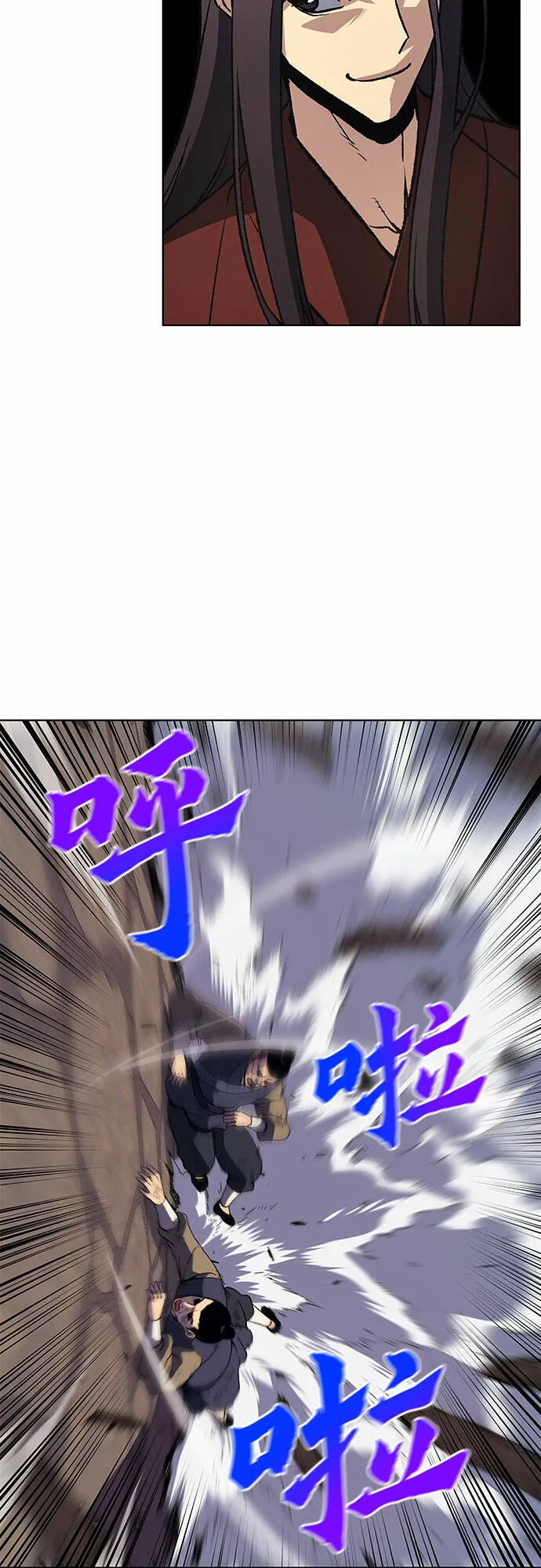 [第13话] 乙太殖（2） 第52页