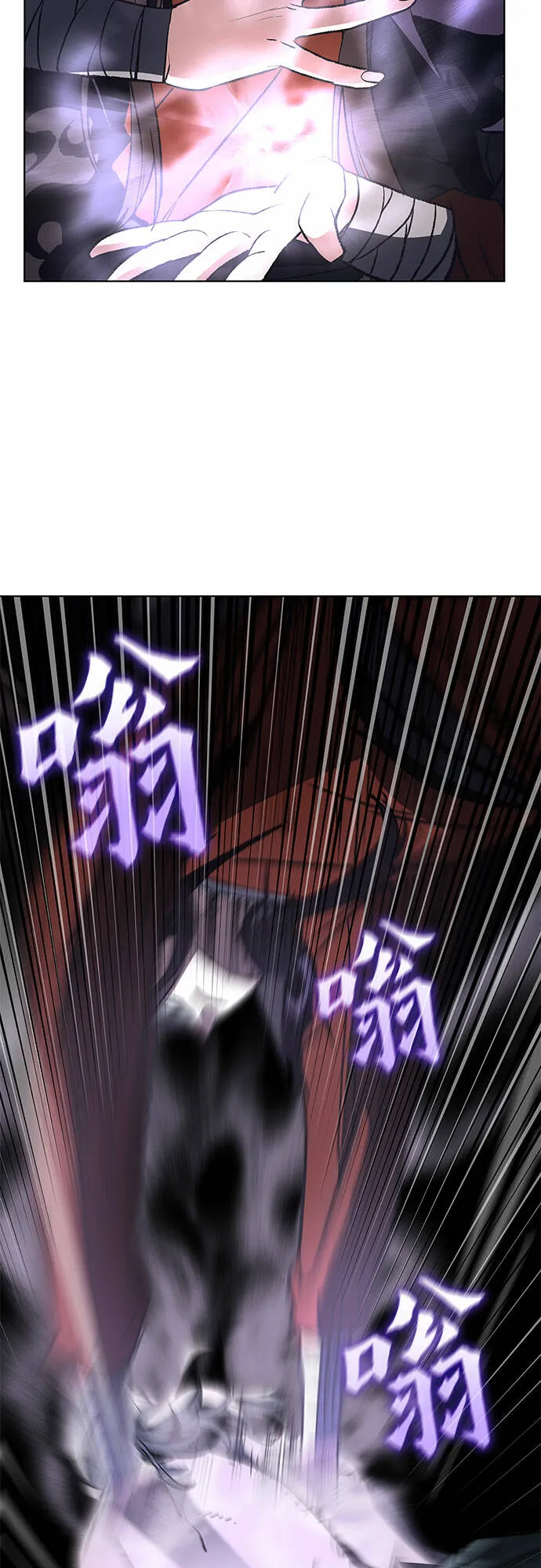 [第12话] 乙太殖（1） 第43页