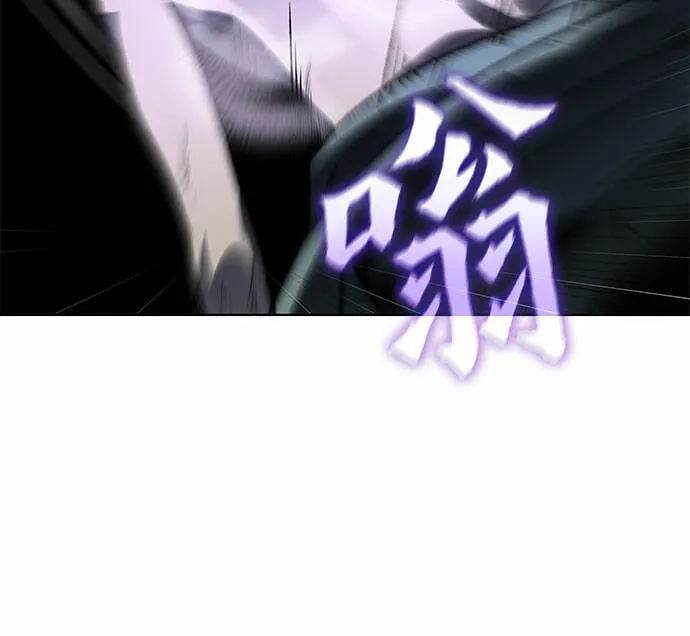 [第12话] 乙太殖（1） 第44页
