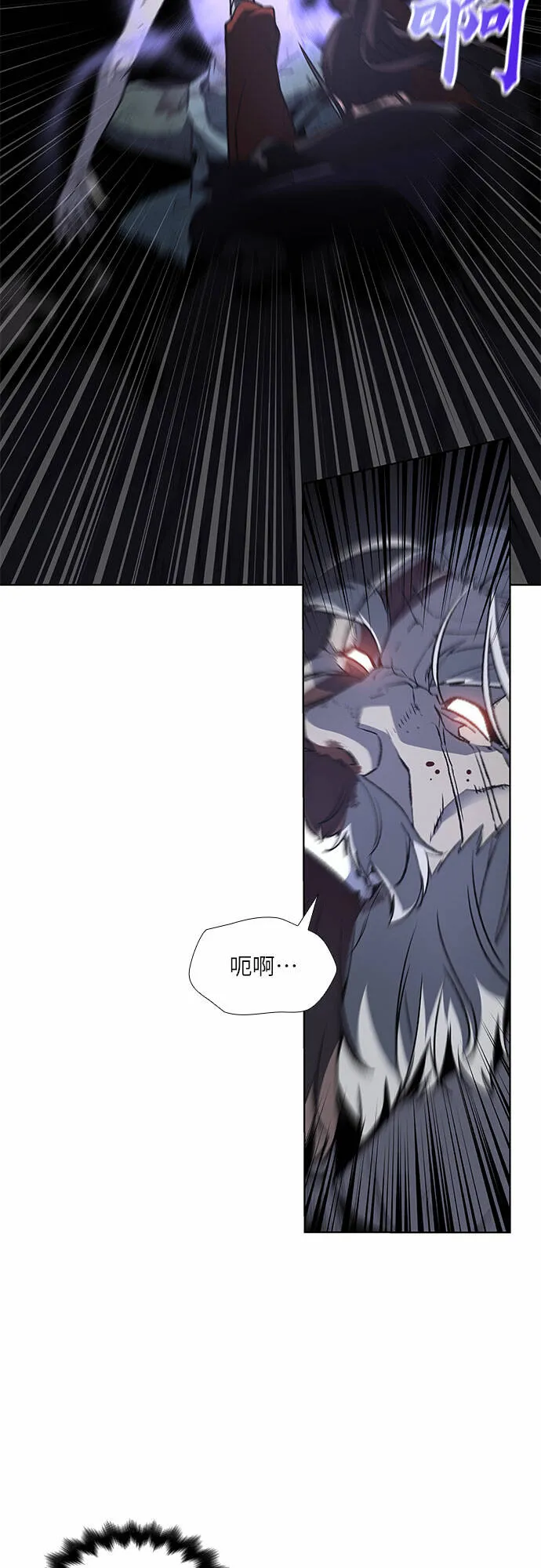 [第12话] 乙太殖（1） 第46页