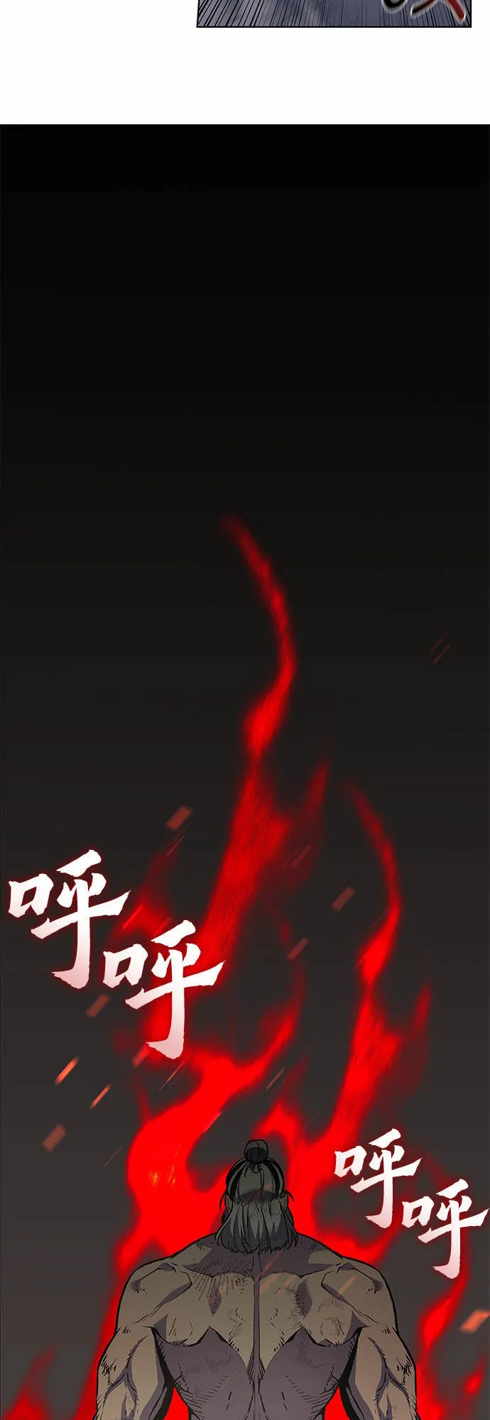 [第12话] 乙太殖（1） 第57页
