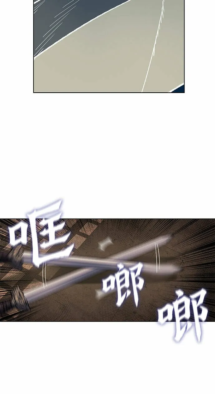[第12话] 乙太殖（1） 第73页