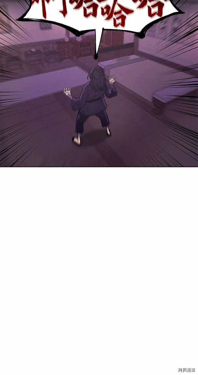 第11话 第12页