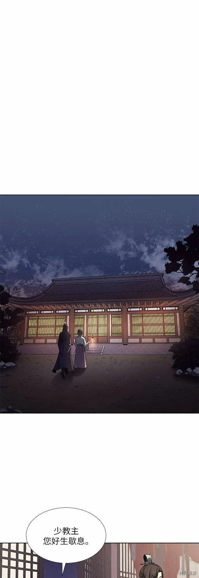 第11话 第13页