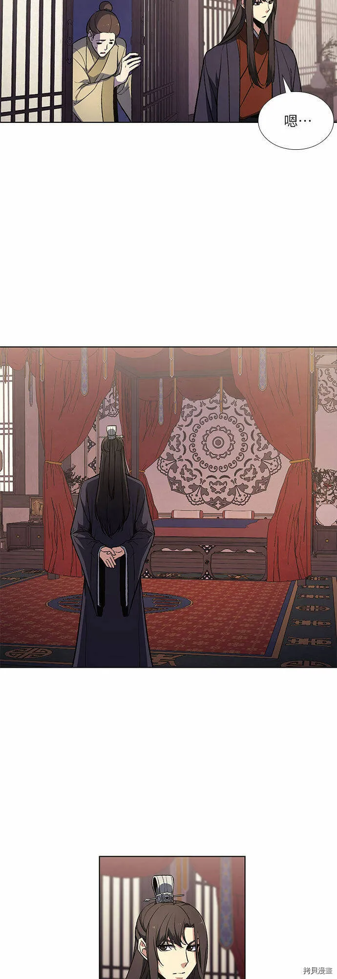 第11话 第14页