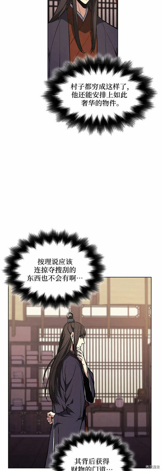 第11话 第15页