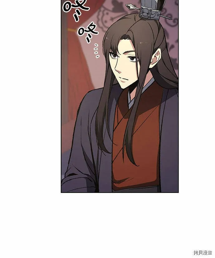 第11话 第20页