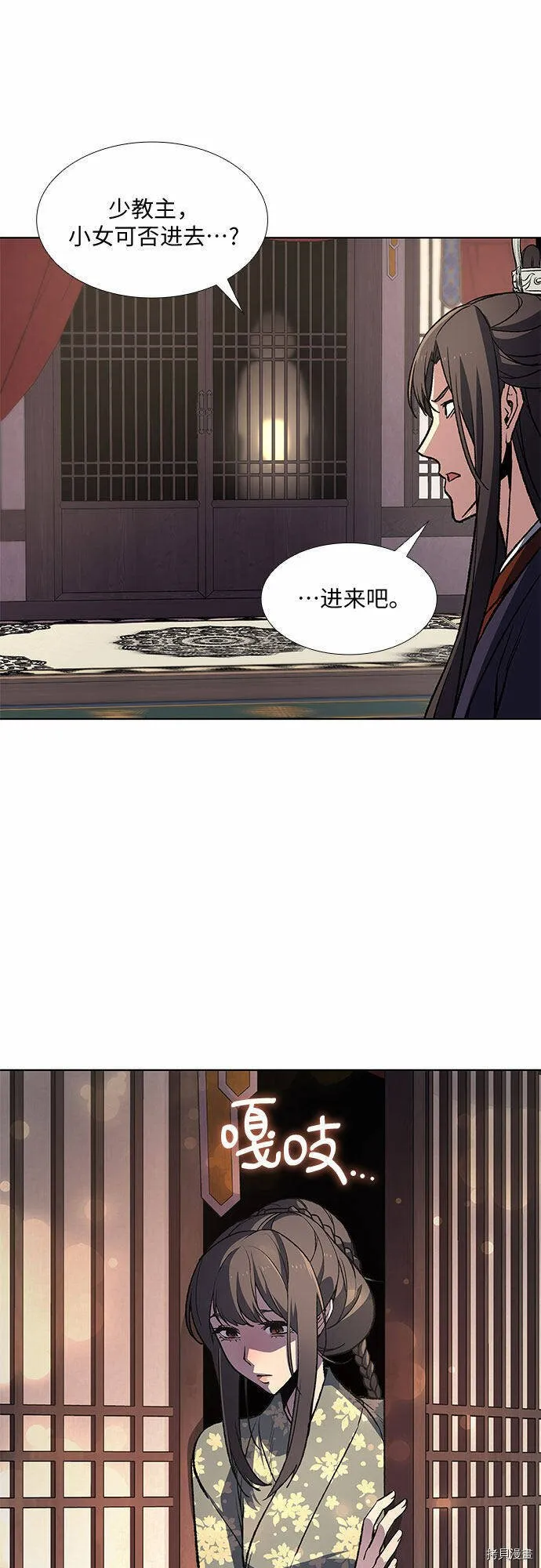 第11话 第21页