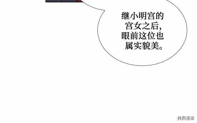 第11话 第24页