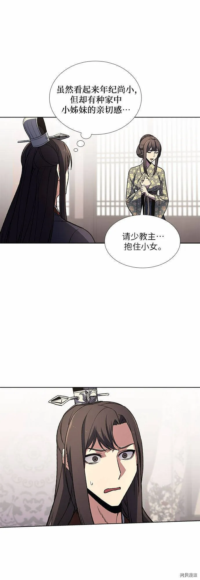 第11话 第25页