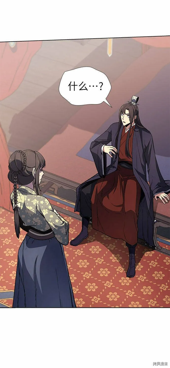 第11话 第26页