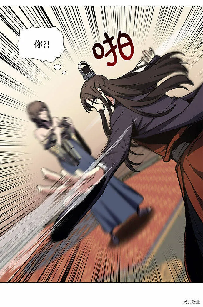 第11话 第30页