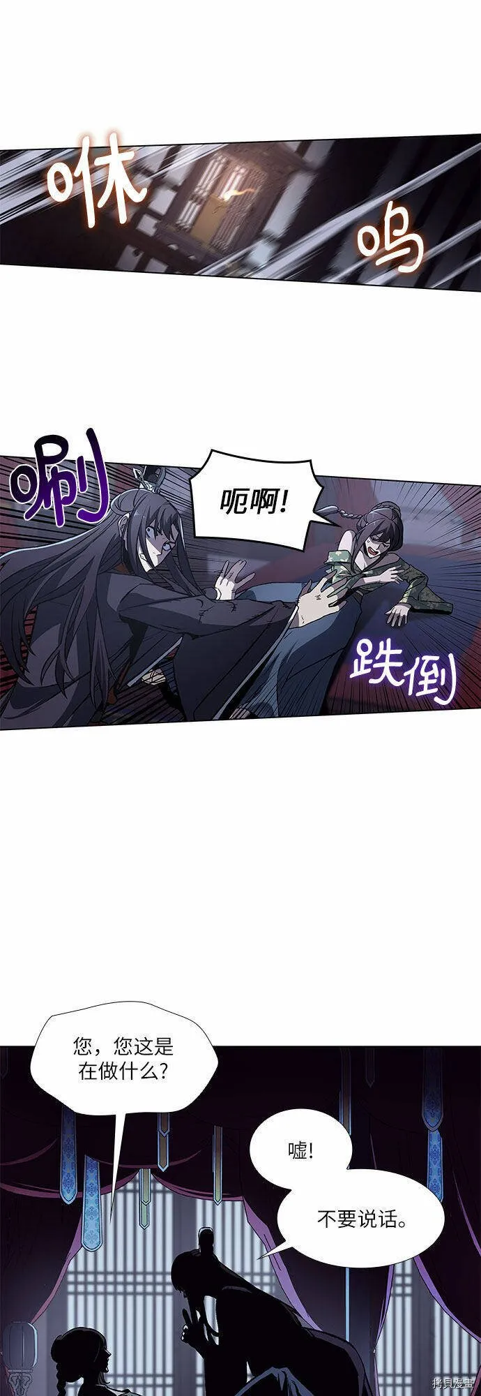 第11话 第31页
