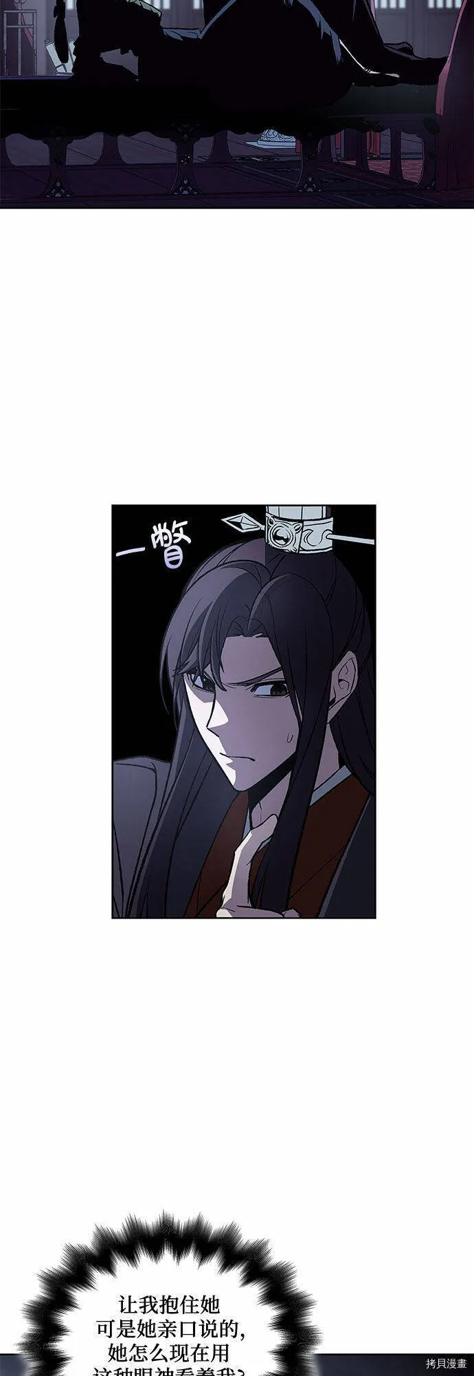 第11话 第32页