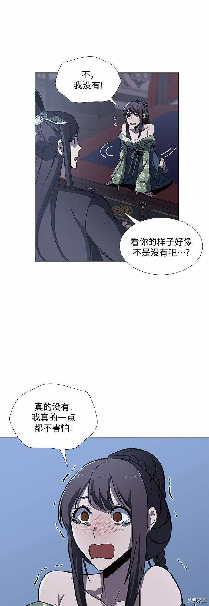 第11话 第34页